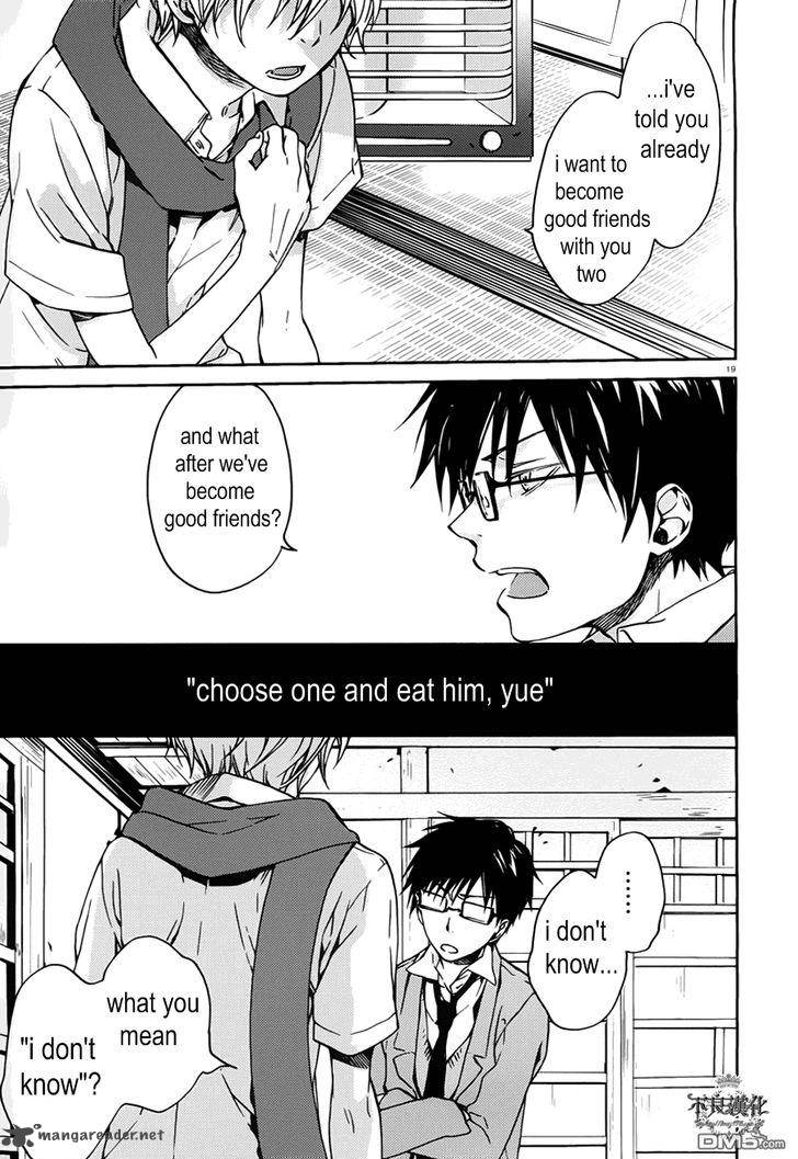 Akaya Akashiya Ayakashi No 15 19