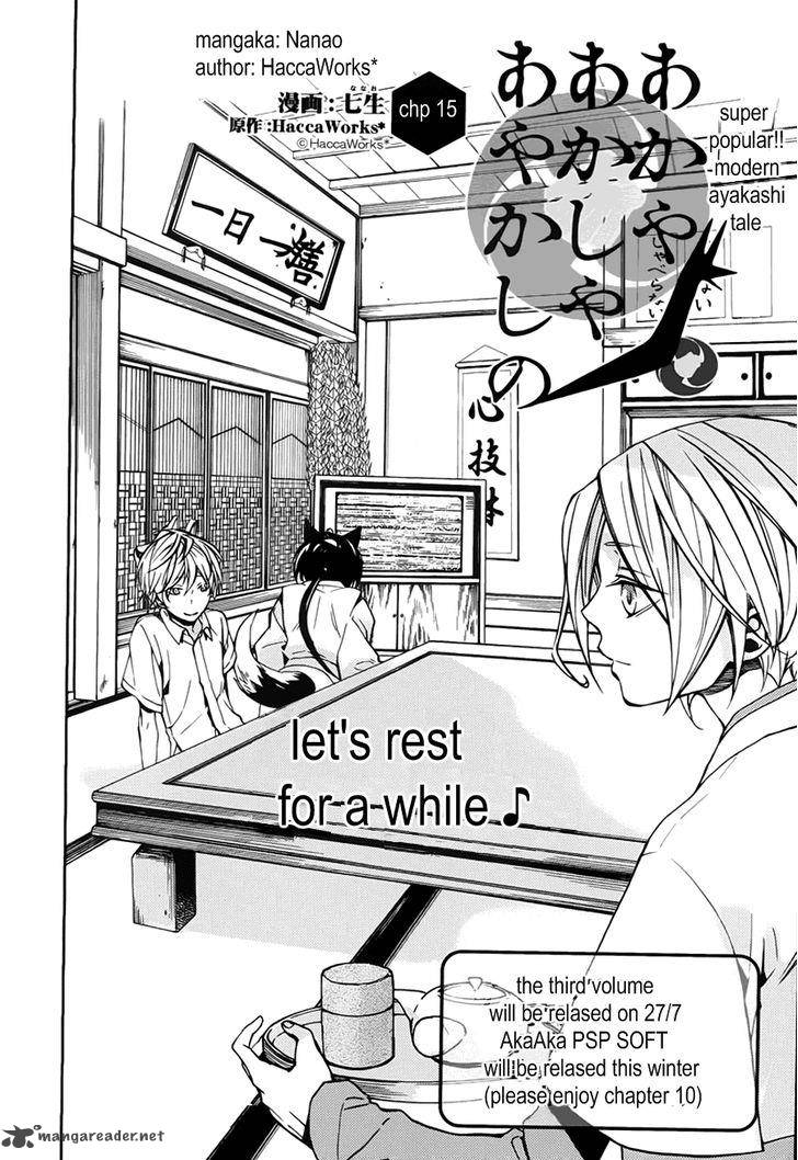 Akaya Akashiya Ayakashi No 15 2