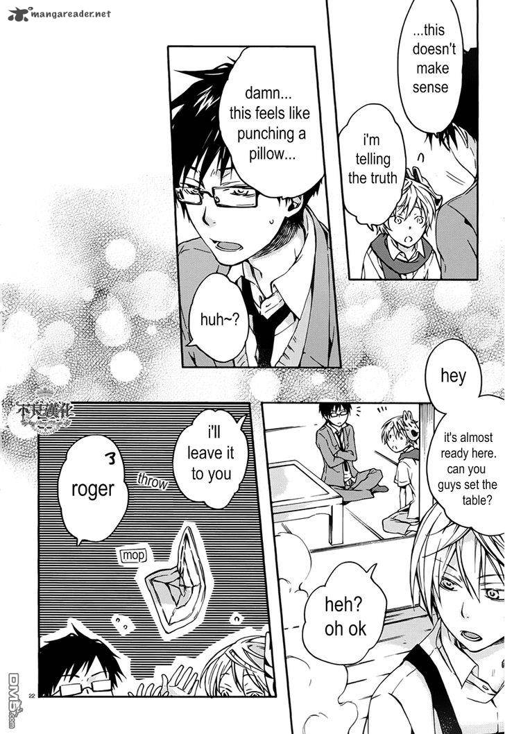 Akaya Akashiya Ayakashi No 15 22