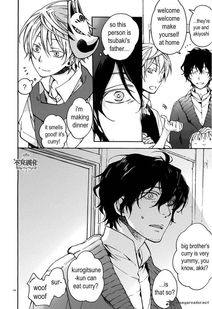Akaya Akashiya Ayakashi No 15 24