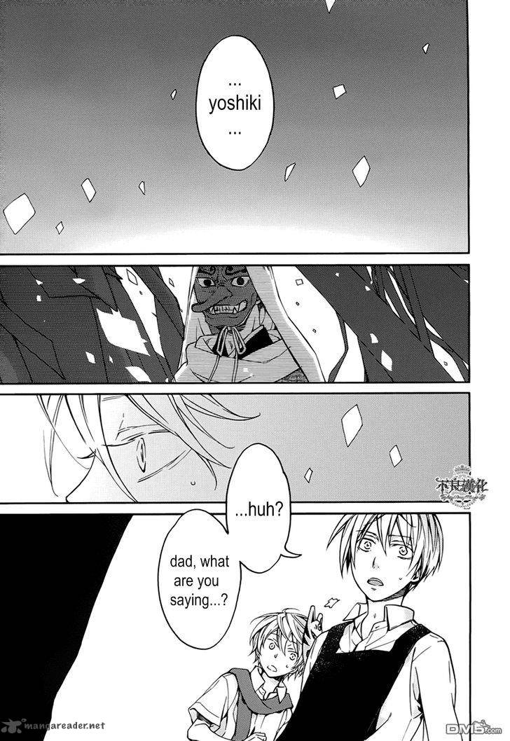 Akaya Akashiya Ayakashi No 15 25