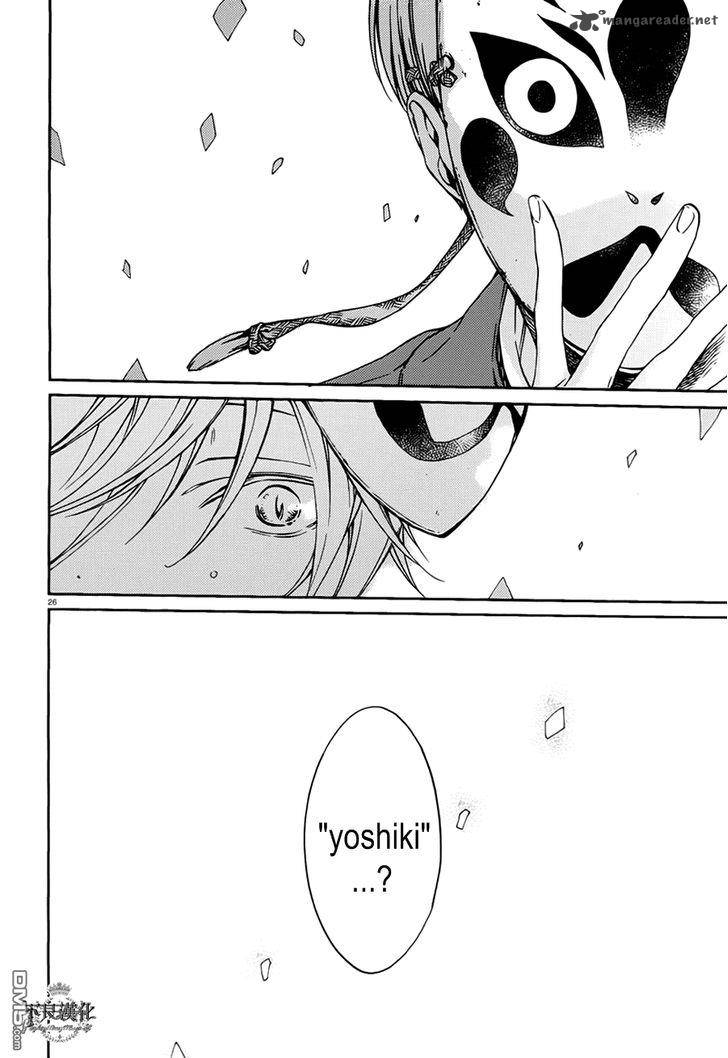 Akaya Akashiya Ayakashi No 15 26