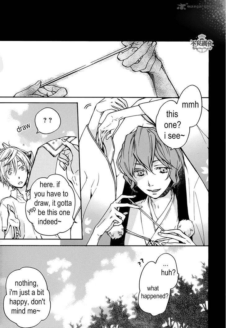 Akaya Akashiya Ayakashi No 15 27