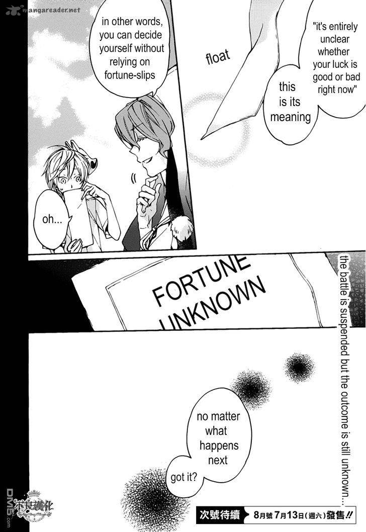 Akaya Akashiya Ayakashi No 15 28