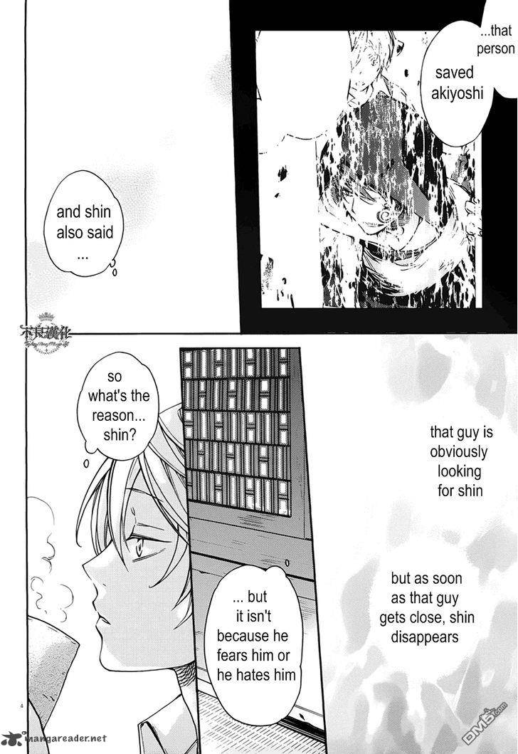 Akaya Akashiya Ayakashi No 15 4