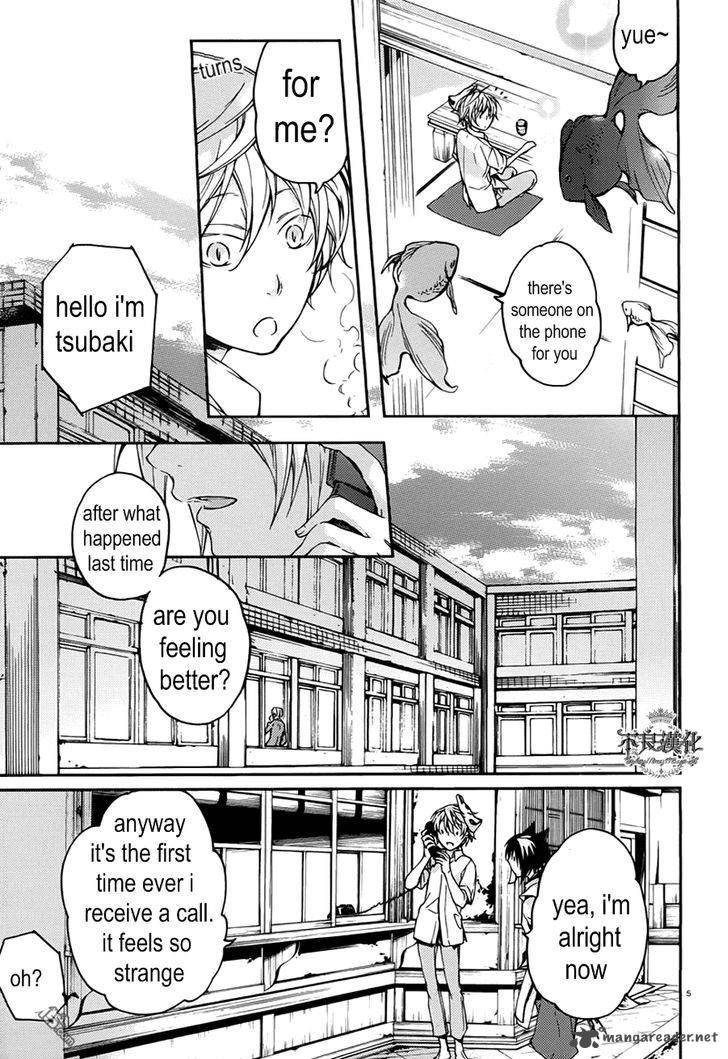 Akaya Akashiya Ayakashi No 15 5
