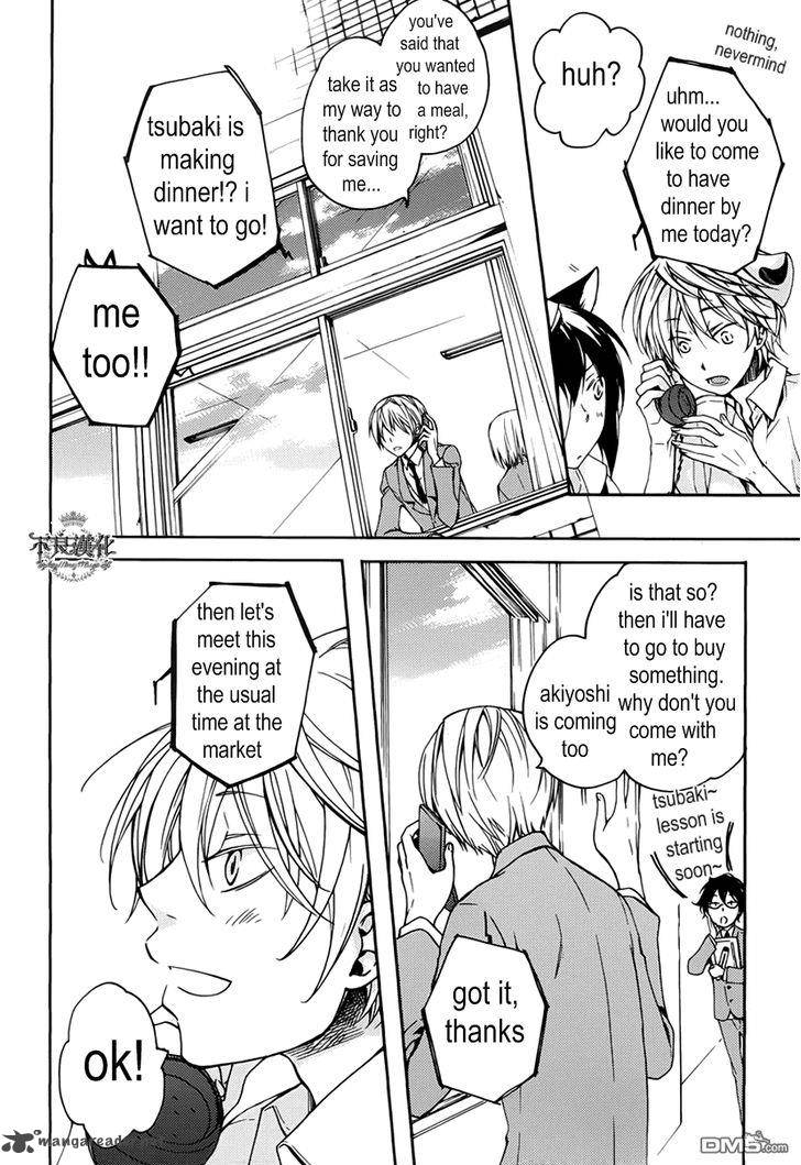 Akaya Akashiya Ayakashi No 15 6