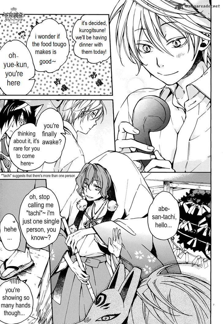 Akaya Akashiya Ayakashi No 15 7