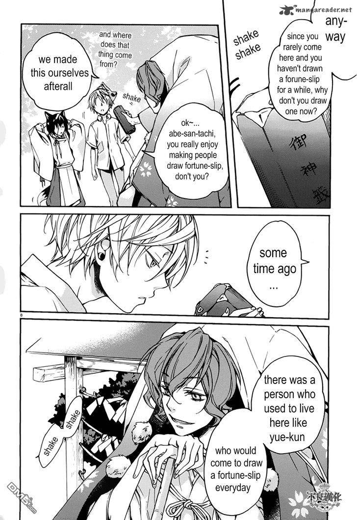 Akaya Akashiya Ayakashi No 15 8