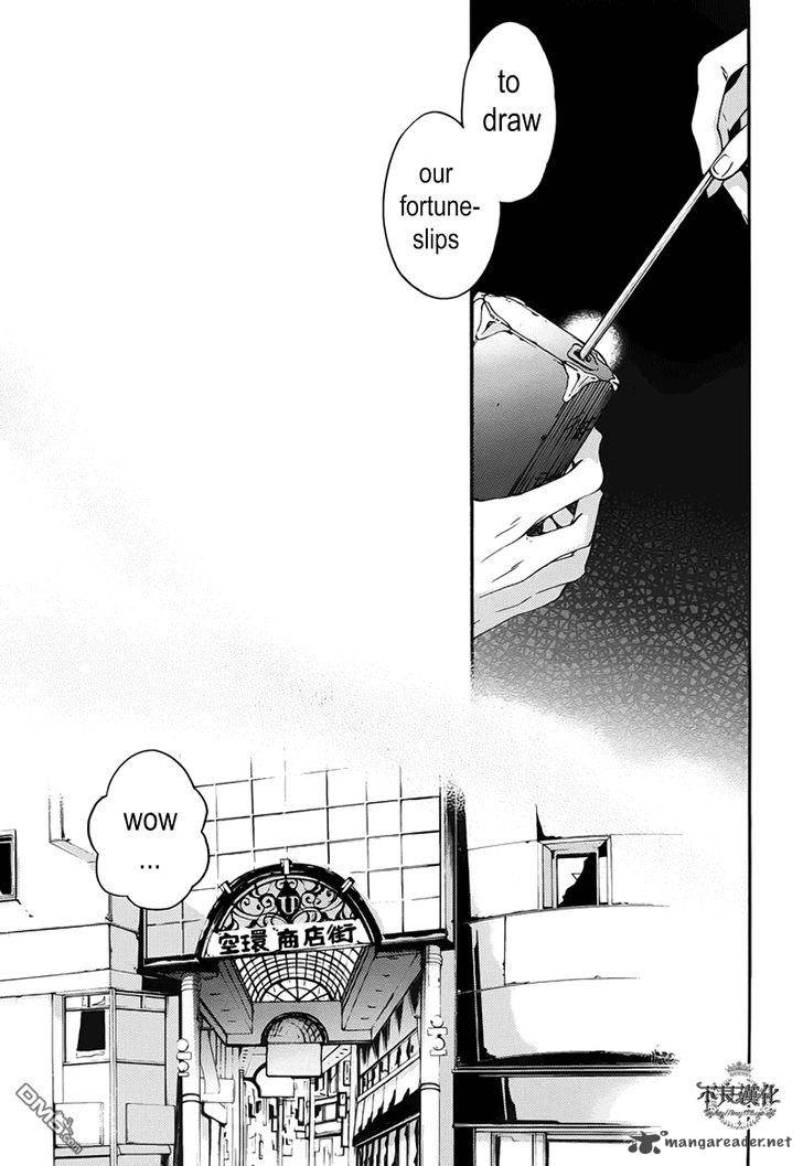 Akaya Akashiya Ayakashi No 15 9