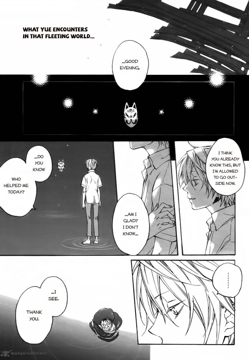 Akaya Akashiya Ayakashi No 2 1