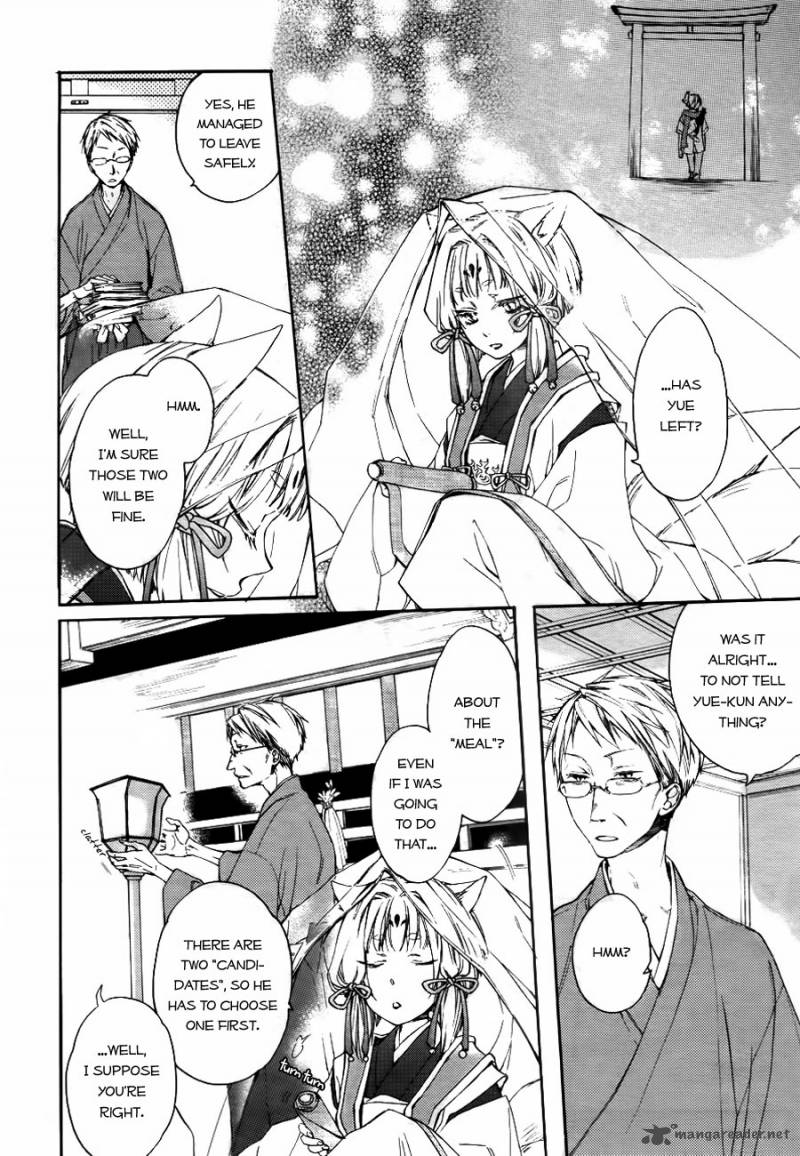 Akaya Akashiya Ayakashi No 2 10