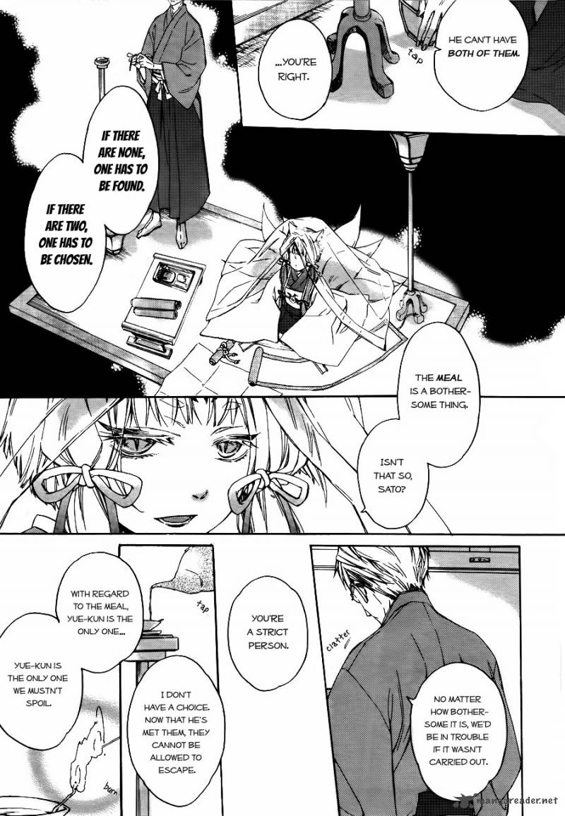 Akaya Akashiya Ayakashi No 2 11