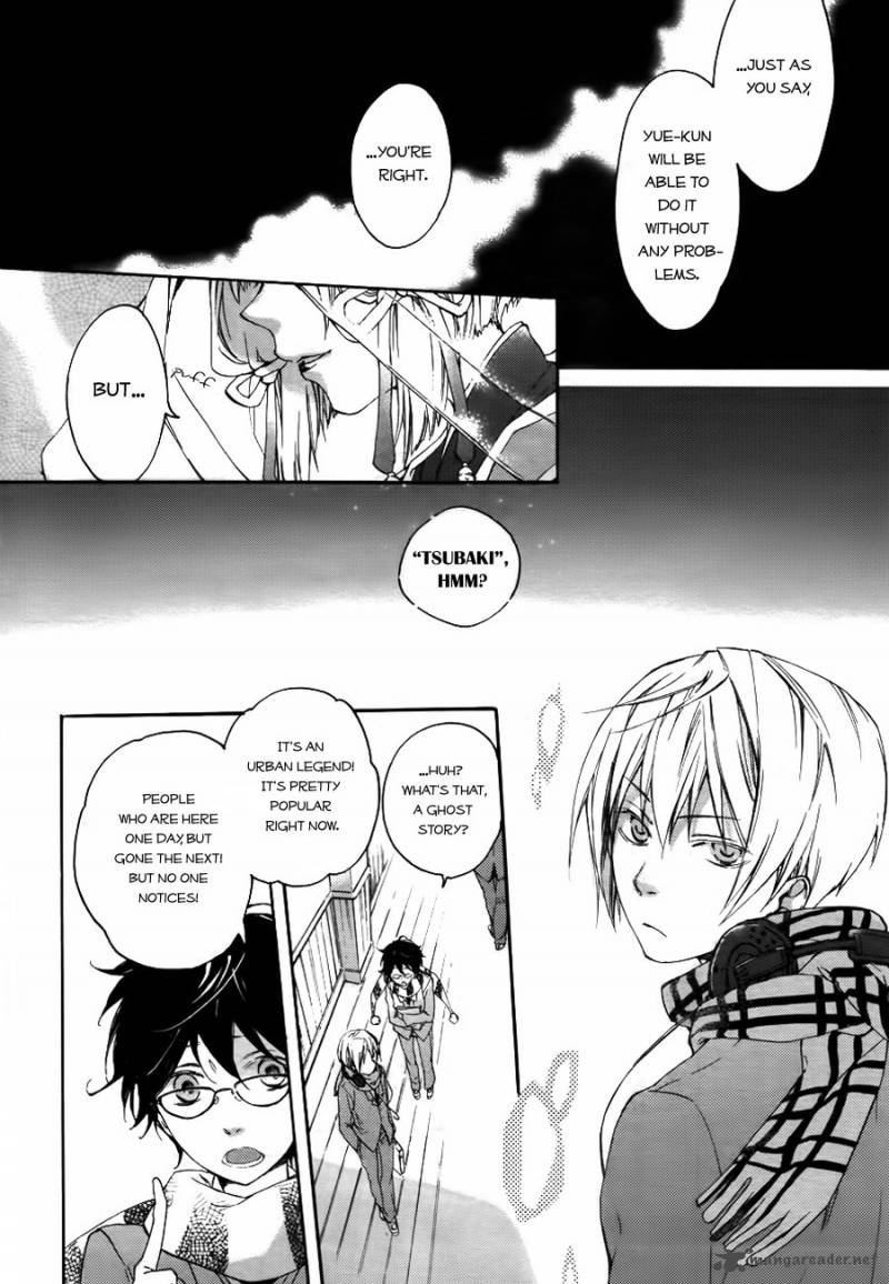 Akaya Akashiya Ayakashi No 2 12