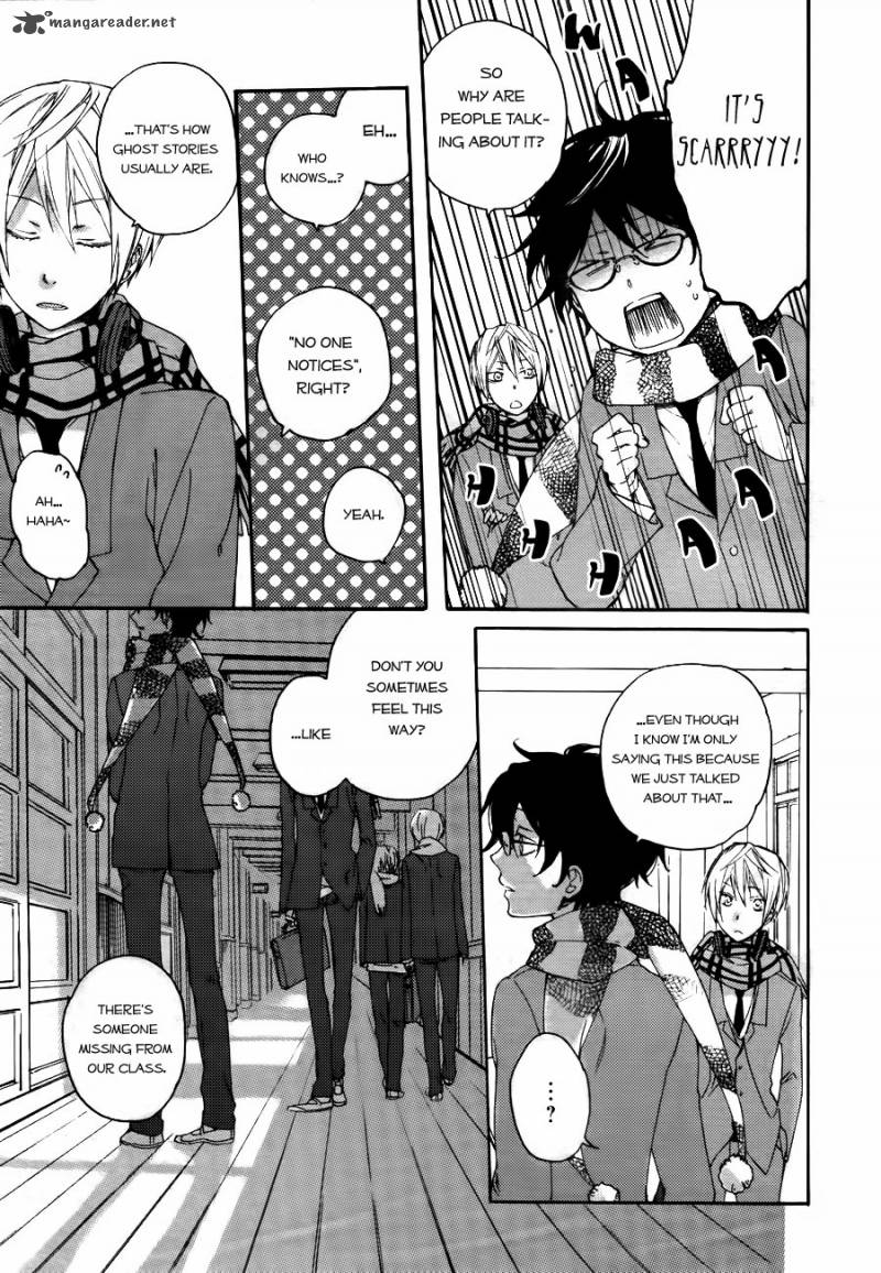 Akaya Akashiya Ayakashi No 2 13
