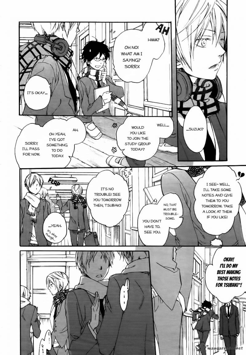 Akaya Akashiya Ayakashi No 2 14