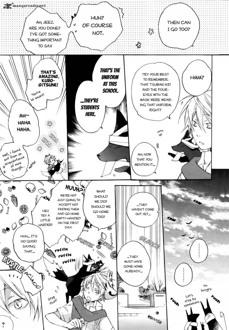 Akaya Akashiya Ayakashi No 2 17