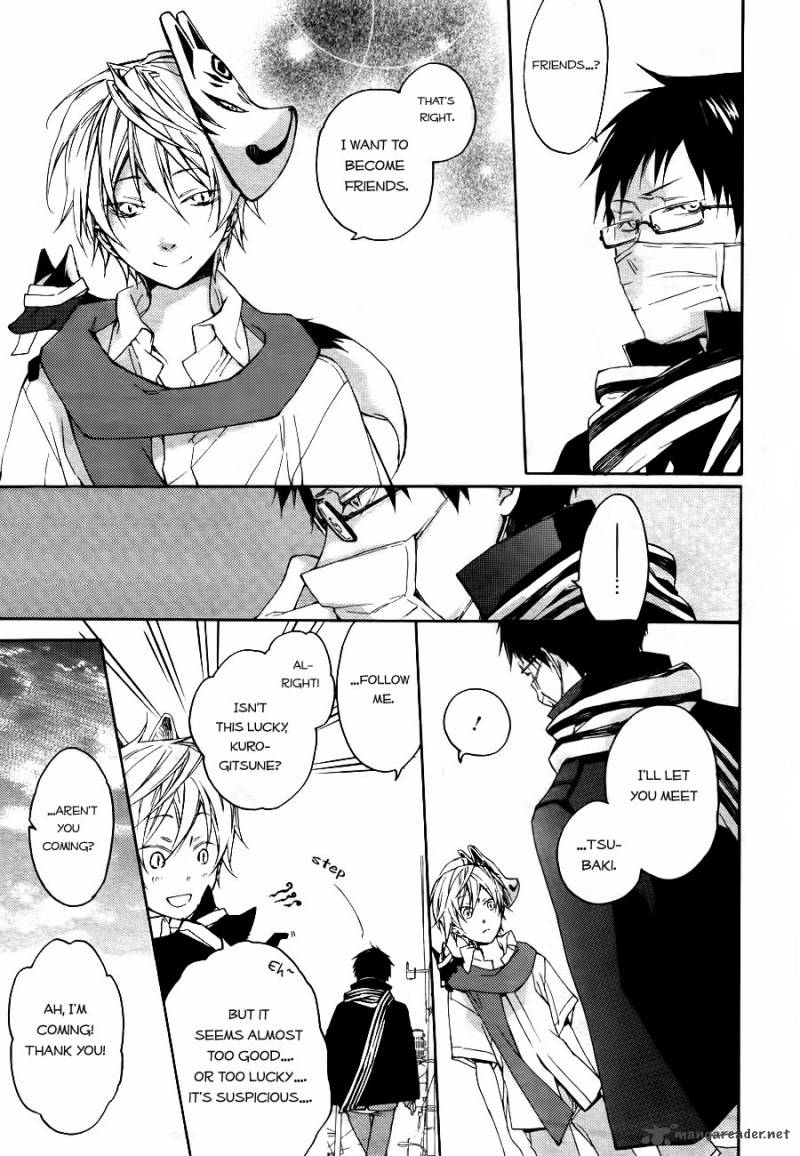 Akaya Akashiya Ayakashi No 2 19