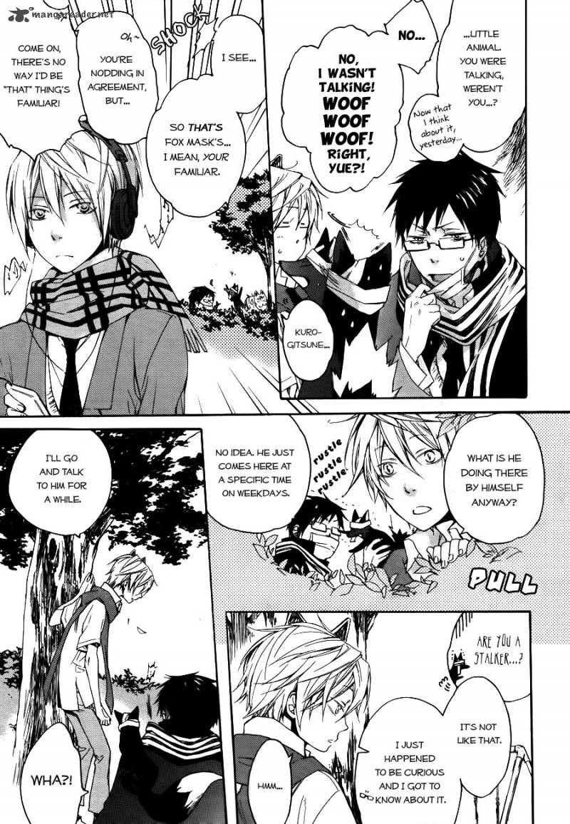 Akaya Akashiya Ayakashi No 2 21
