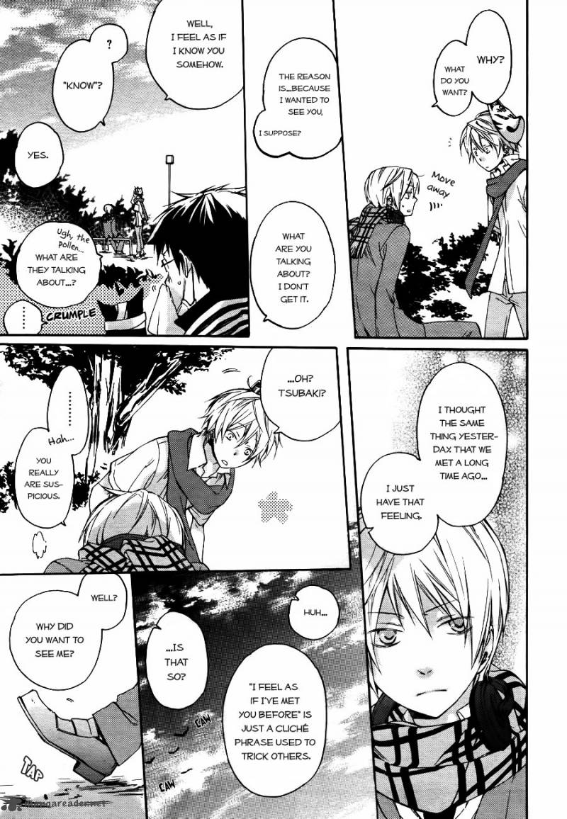 Akaya Akashiya Ayakashi No 2 23