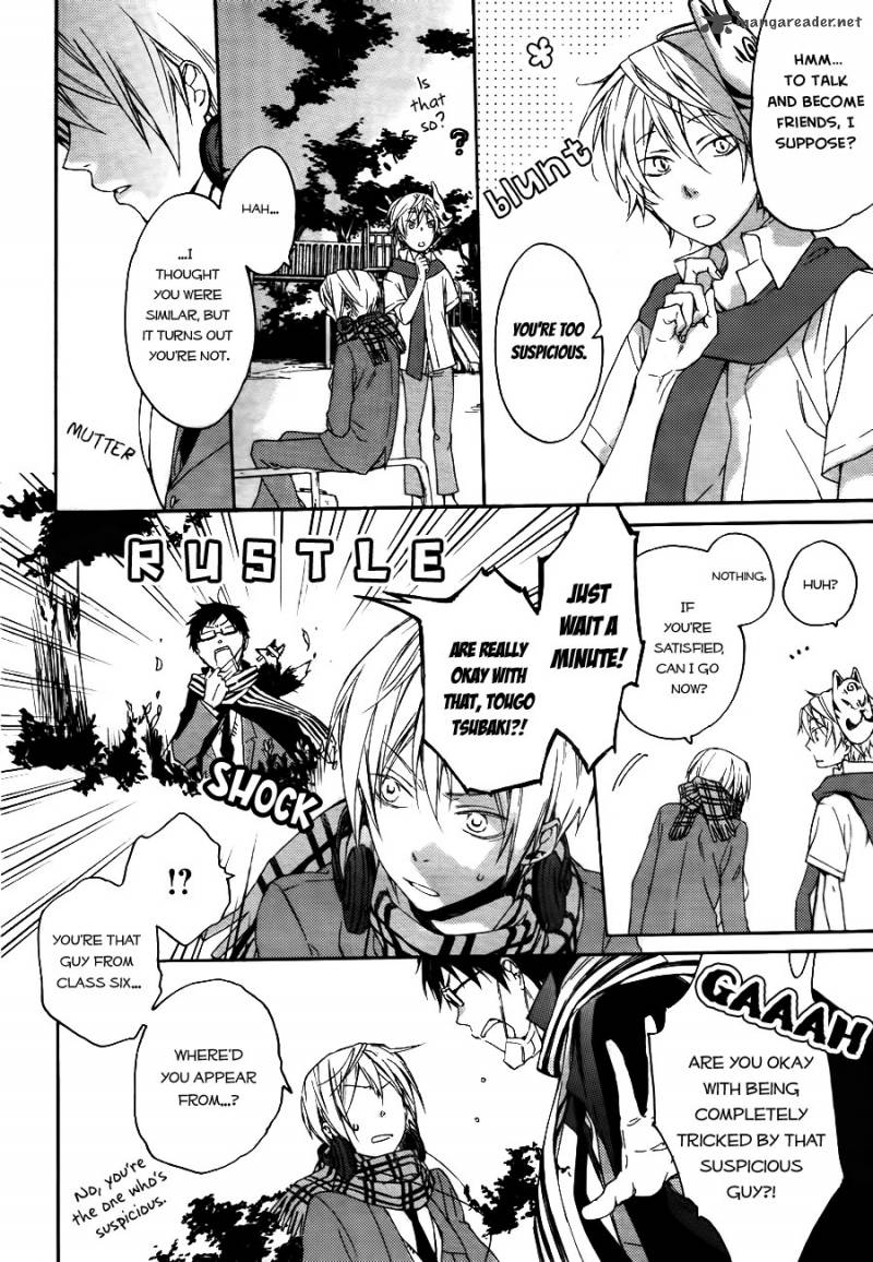 Akaya Akashiya Ayakashi No 2 24