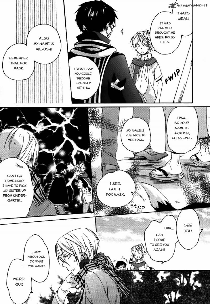 Akaya Akashiya Ayakashi No 2 25