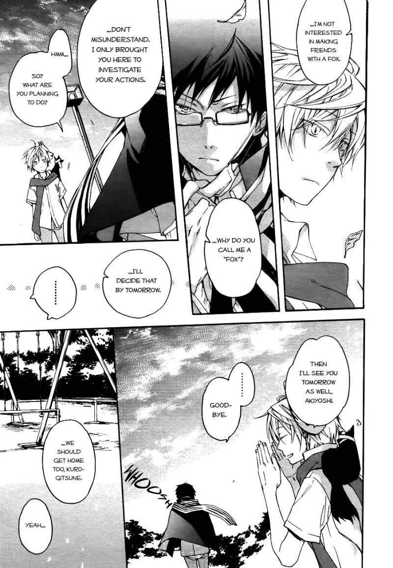 Akaya Akashiya Ayakashi No 2 27