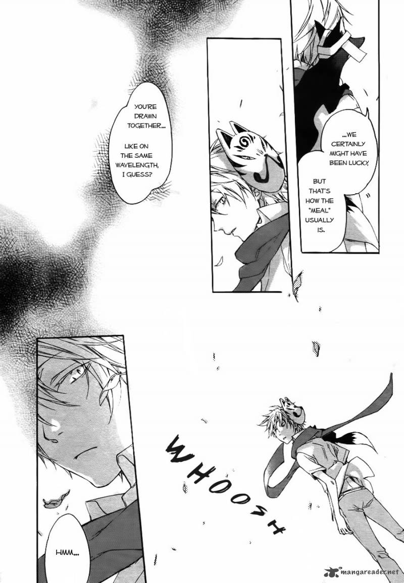 Akaya Akashiya Ayakashi No 2 29