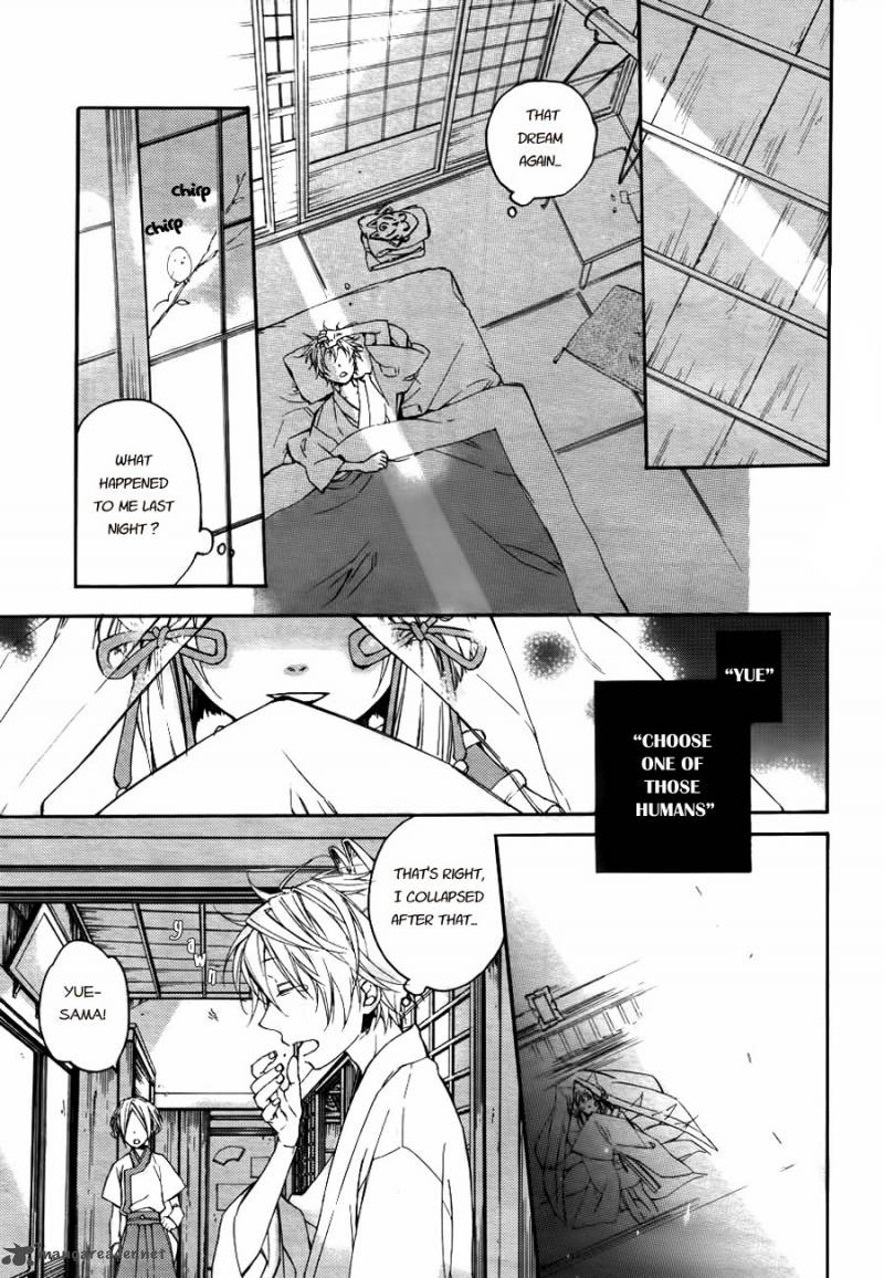 Akaya Akashiya Ayakashi No 2 3