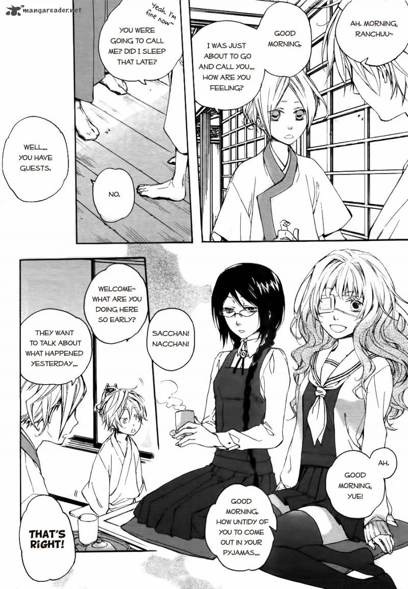 Akaya Akashiya Ayakashi No 2 4
