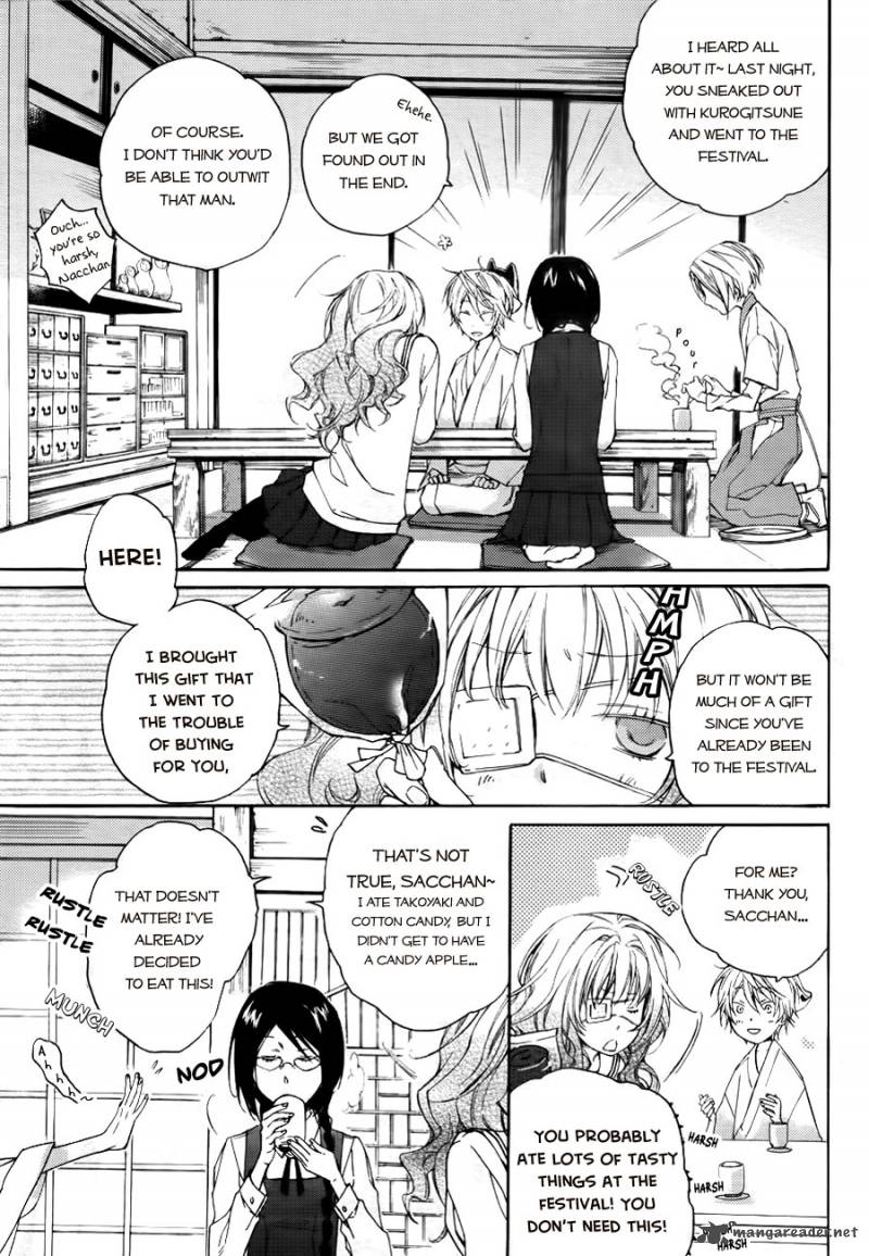 Akaya Akashiya Ayakashi No 2 5