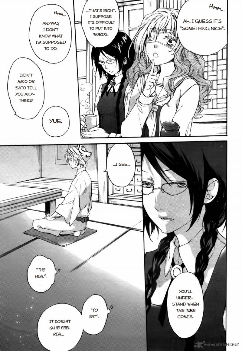 Akaya Akashiya Ayakashi No 2 7
