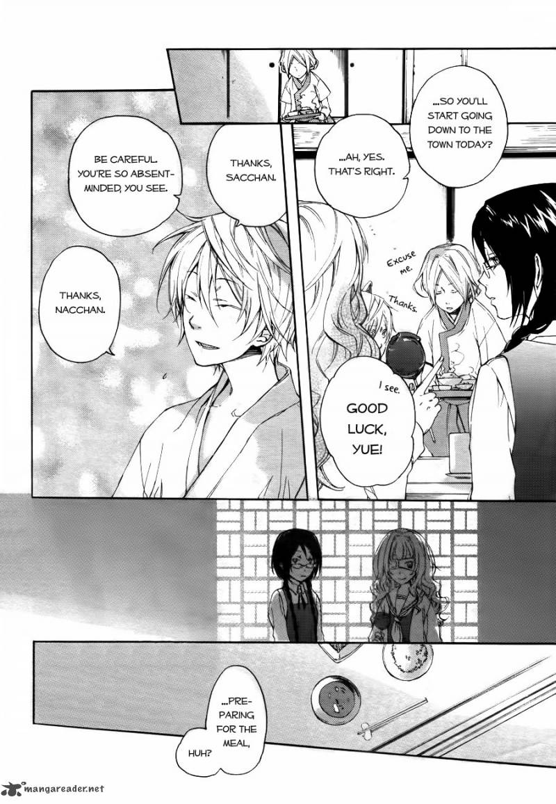 Akaya Akashiya Ayakashi No 2 8