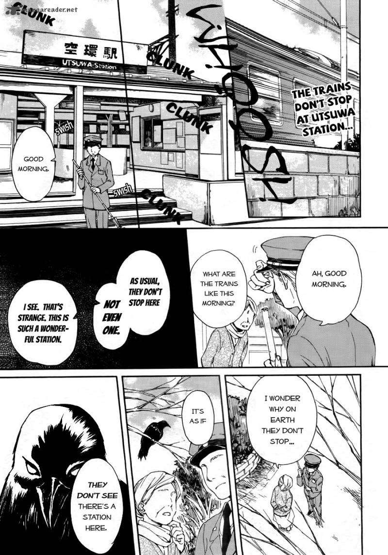 Akaya Akashiya Ayakashi No 3 1