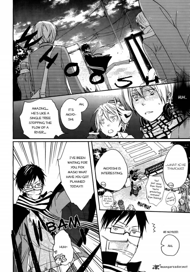 Akaya Akashiya Ayakashi No 3 10