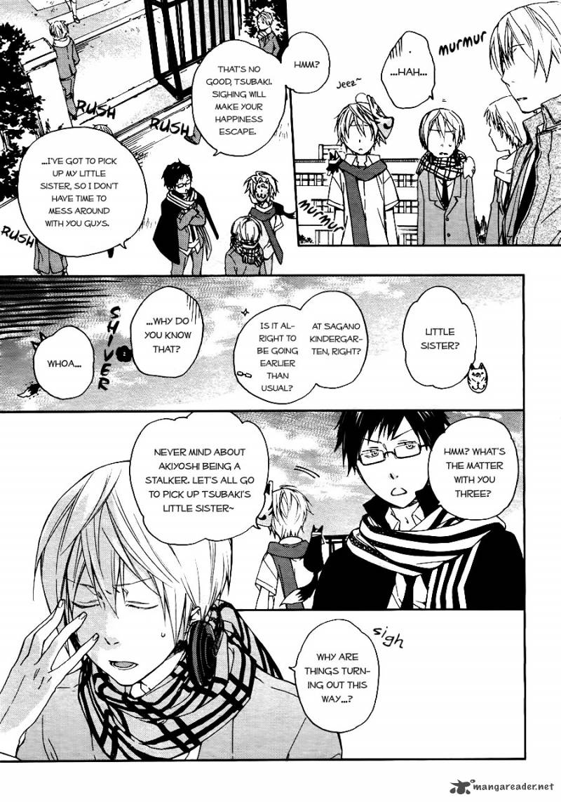 Akaya Akashiya Ayakashi No 3 11