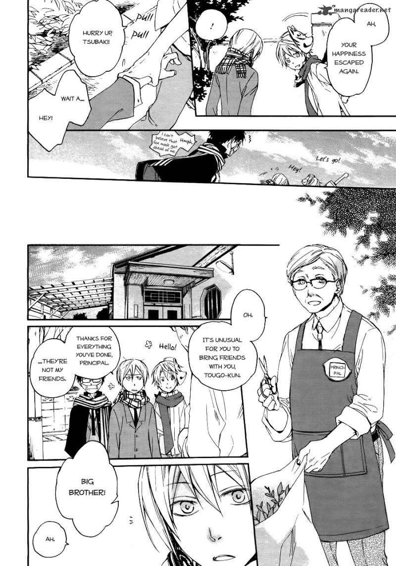 Akaya Akashiya Ayakashi No 3 12