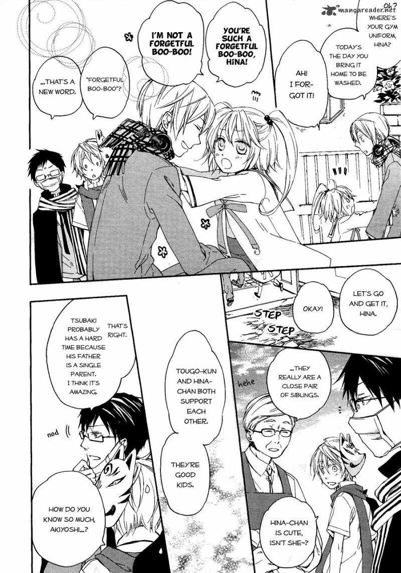 Akaya Akashiya Ayakashi No 3 14