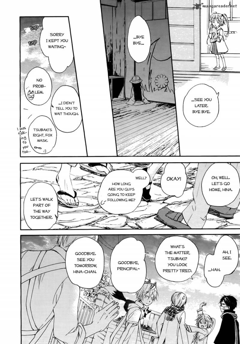 Akaya Akashiya Ayakashi No 3 16