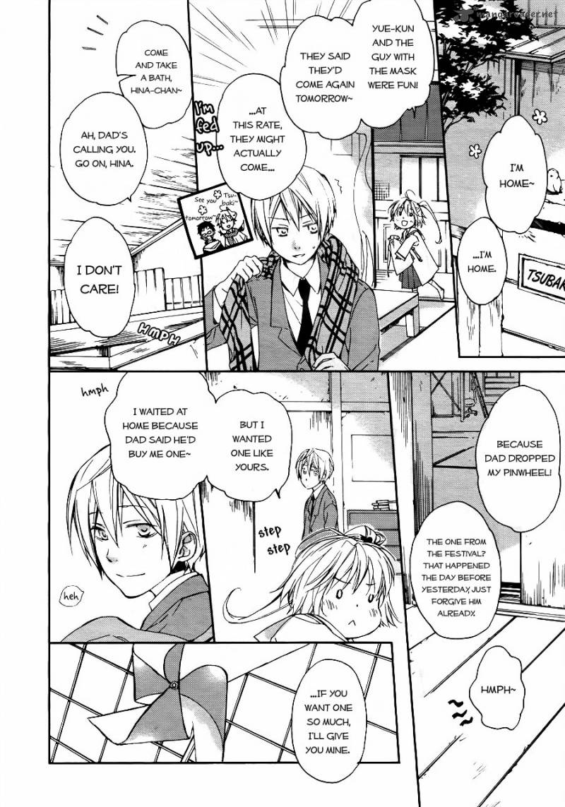 Akaya Akashiya Ayakashi No 3 18