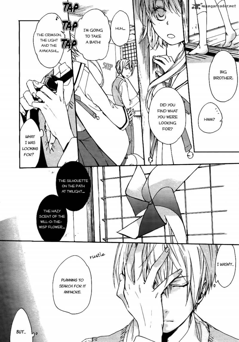Akaya Akashiya Ayakashi No 3 20