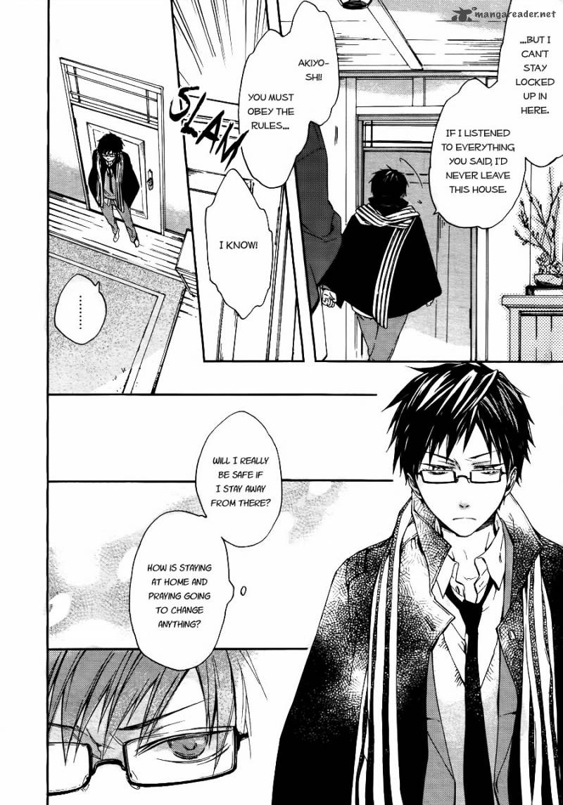 Akaya Akashiya Ayakashi No 3 22
