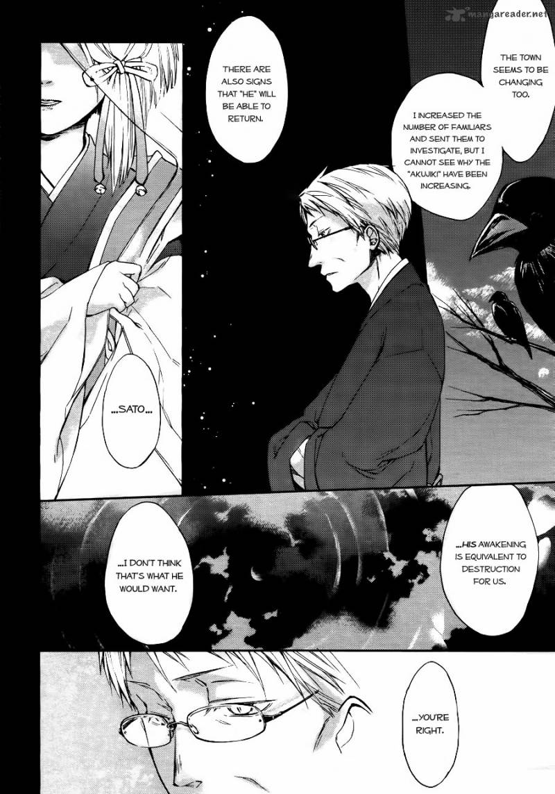 Akaya Akashiya Ayakashi No 3 24