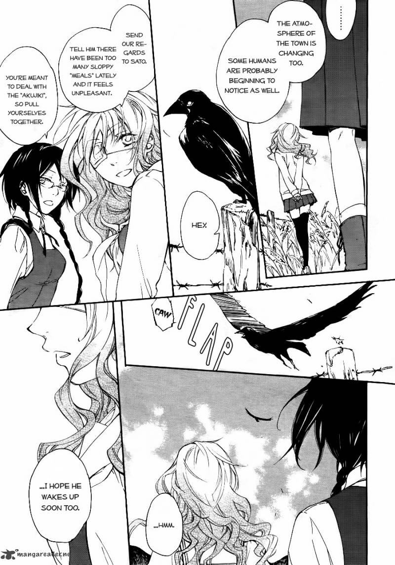 Akaya Akashiya Ayakashi No 3 3