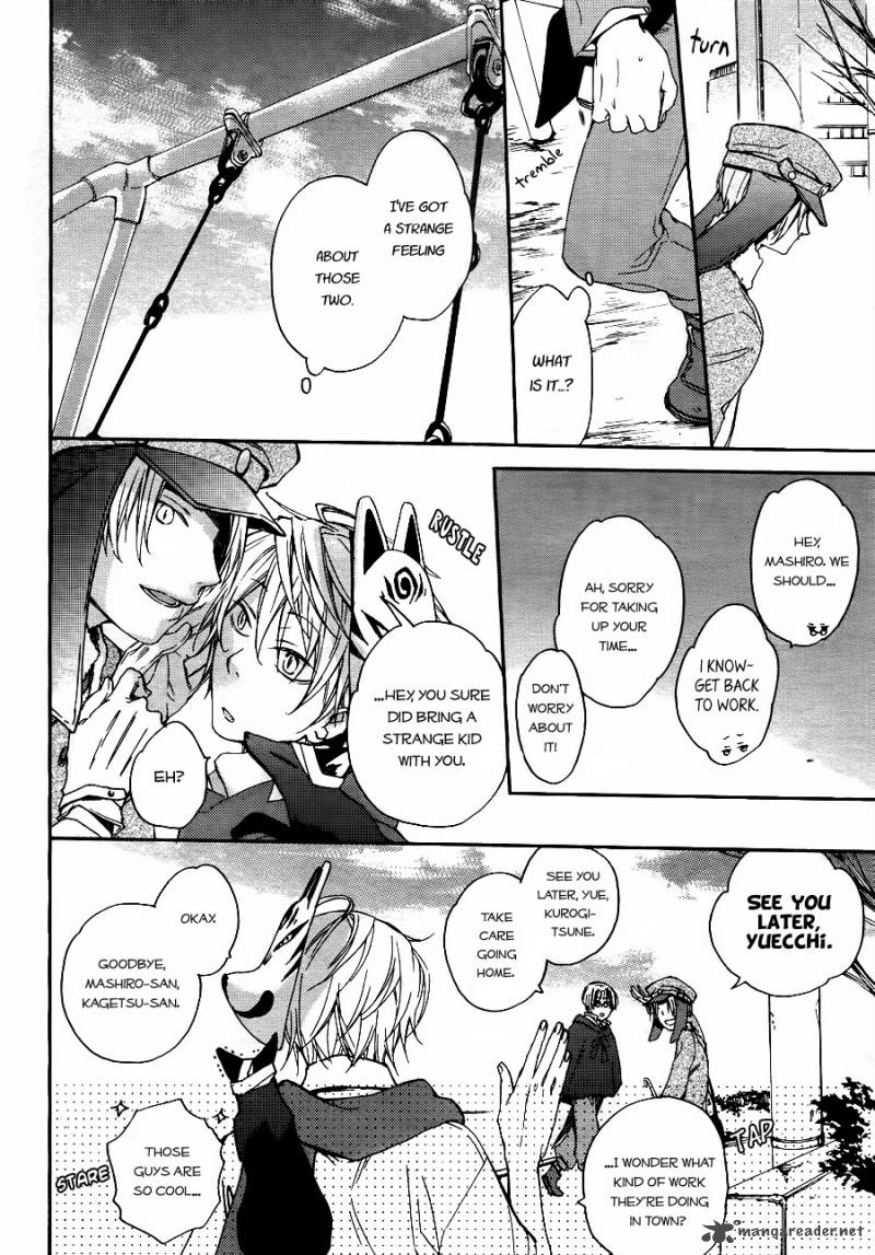 Akaya Akashiya Ayakashi No 4 11