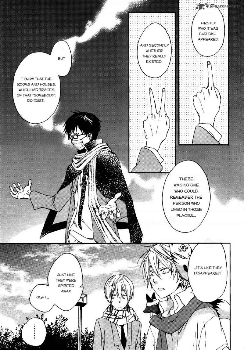Akaya Akashiya Ayakashi No 4 14