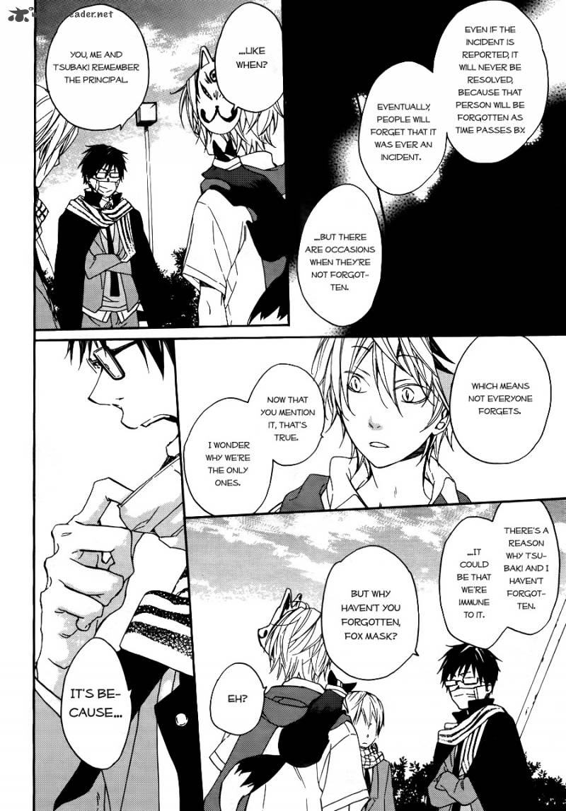 Akaya Akashiya Ayakashi No 4 15