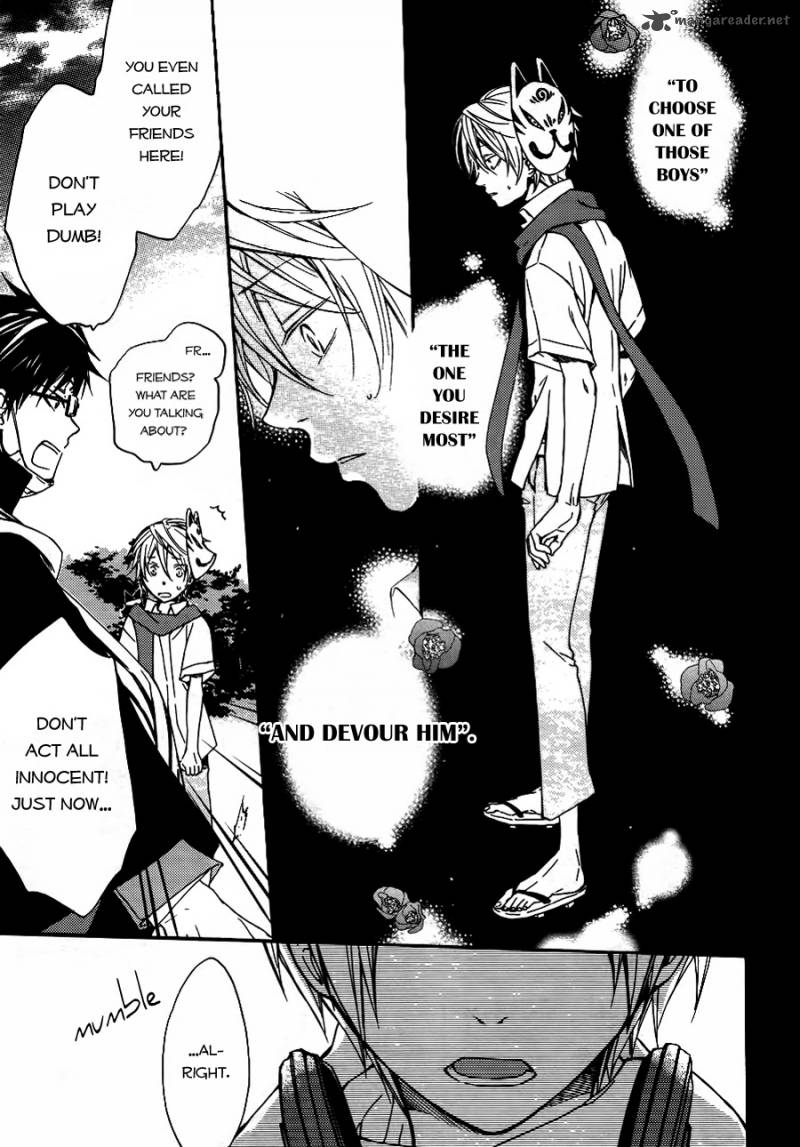 Akaya Akashiya Ayakashi No 4 18