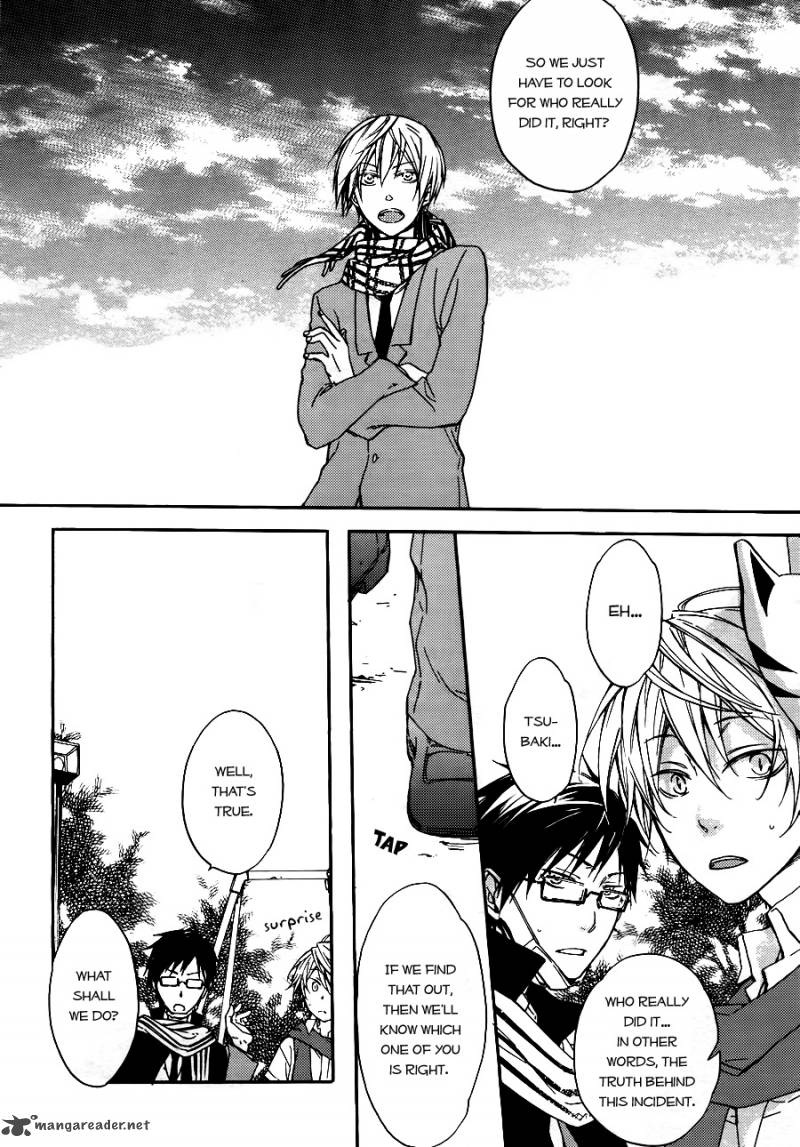 Akaya Akashiya Ayakashi No 4 19