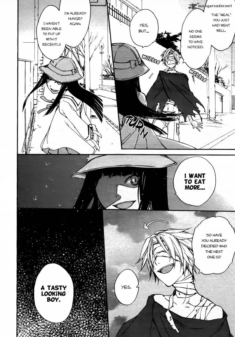 Akaya Akashiya Ayakashi No 4 23